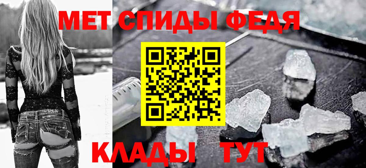 АМФЕТАМИН Розовый  Амфетамин  Амурск  Вход с VPN 