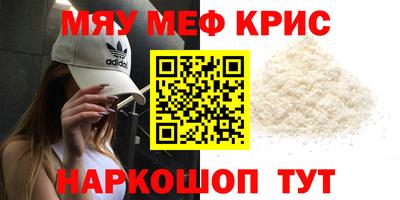 спиды Керчь