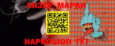 ГАЛЛЮЦИНОГЕННЫЕ ГРИБЫ Кизляр