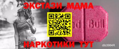 ГАЛЛЮЦИНОГЕННЫЕ ГРИБЫ Кизляр