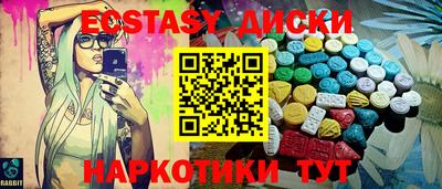спиды Керчь