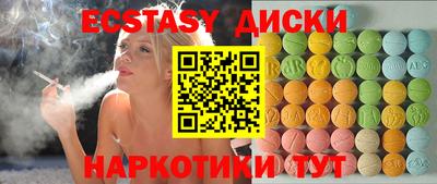ГАЛЛЮЦИНОГЕННЫЕ ГРИБЫ Кизляр