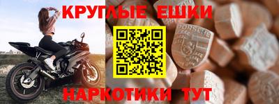 спиды Керчь