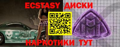 ГАЛЛЮЦИНОГЕННЫЕ ГРИБЫ Кизляр