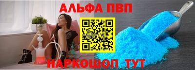 спиды Керчь