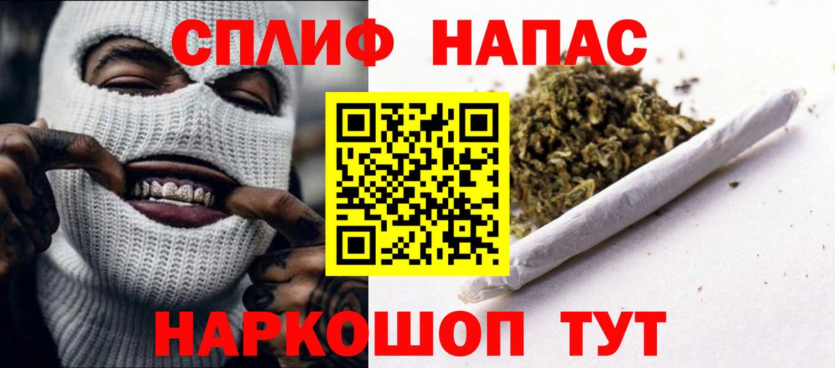 Конопля индика Амурск