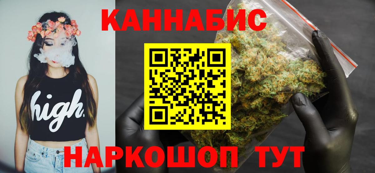 Бошки марихуана SATIVA & INDICA  Марихуана OG Kush  Амурск  Вход с VPN  Шишки марихуана гибрид 